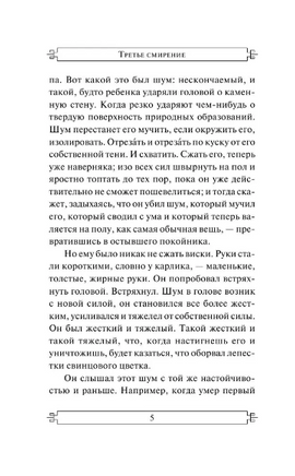 Глаза голубой собаки. Габриэль Гарсиа Маркес. Мягкий переплёт Printed books АСТ