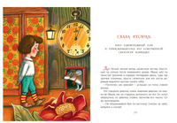 Лёшик и волшебная книга. Сказочная повесть. Рой Олег Printed books Детская и юношеская книга