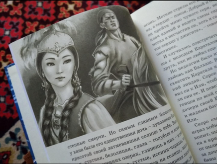 Сказки деда Даута / Алия Беркимбаева Printed books Фолиант