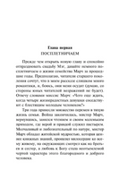 Хорошие жены. Олкотт Луиза Мэй. Мягкий переплёт Printed books АСТ