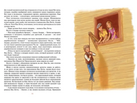 Приключения суперсыщика Калле Блумквиста (перевод Брауде)/Линдгрен А. Printed books МАХАОН