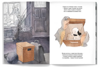 Бюро находок. Ю. Весова Printed books Лимонад