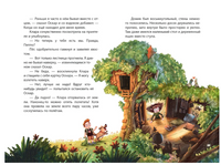 Клара Катастрофея и великий переполох. Бритта Саббаг Printed books ЭКСМО