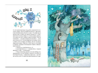 Приключения сдобной Лизы и другие сказки. Лунин В. Printed books Речь
