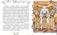 Лапин. Юлия Симбирская Printed books МИФ