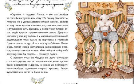Лапин. Юлия Симбирская Printed books МИФ