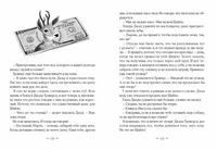 Шайло Printed books Волчок