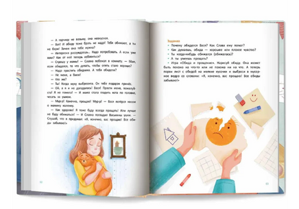Большая книга эмоций Printed books Феникс-Премьер