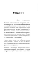 Взял – заплати, заплатил – возьми. Основы денежного мышления через понимание, чувства и действия Printed books ЭКСМО