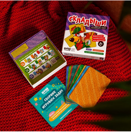 Складыши Board Games Банда Умников