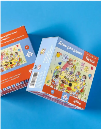 Пазлы с Конни. Конни празднует день рождения Printed books Альпина