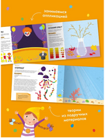 Школа семи гномов. Мастерская 5+. 5 альбомов для творчества Printed books Мозаика-Синтез