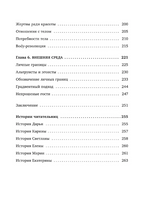 Любовь к себе. 50 способов повысить самооценку. Залога А. Бомбора