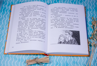 Новые веснушки для Субастика. Пауль Маар Printed books Лабиринт