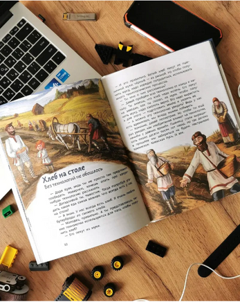 Технологии. Детская энциклопедия с Чевостиком Printed books МИФ