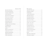 Чёрный человек. Есенин С. Printed books Эксмо