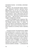 Гэм. Ремарк Эрих Мария. Мягкий переплёт Printed books АСТ