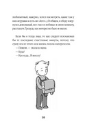 35 кило надежды. Гавальда Анна. Мягкий переплёт Printed books АСТ