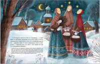 Девичьи зори. Федоров-Давыдов А. Printed books Нигма