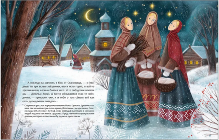 Девичьи зори. Федоров-Давыдов А. Printed books Нигма