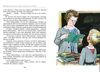 Витя Малеев в школе и дома. Рассказы и повести (илл. А. Каневского)/ Носов И. Printed books МАХАОН