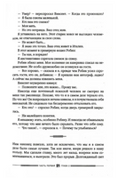 Bella Германия Printed books Фантом