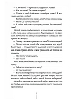 Теория невероятностей.2 в 1. В. Ледерман Print Books КомпасГид