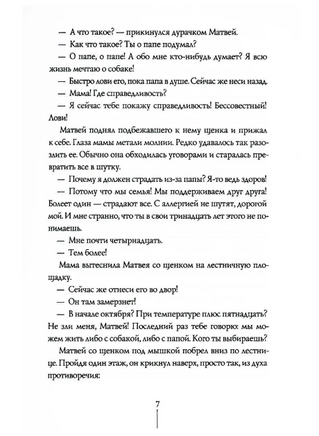 Теория невероятностей.2 в 1. В. Ледерман Print Books КомпасГид