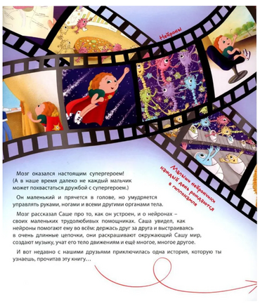 Как исполняются мечты? Книга о том, как обучиться всему, чему хочешь/ Курпатов А.В. Printed books Капитал