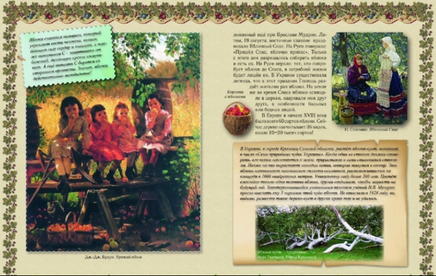 Прогулки по саду Printed books Белый город