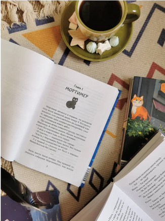 Библиотека кота Мортимера. Мистический детектив Printed books МИФ