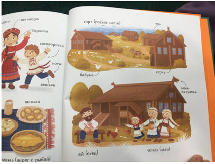 Дверь на лугу. Комипермяцкие сказки Printed books Детская и юношеская книга