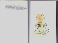 Рожденные жить на воле Г.Ренц-Польстер Printed books Ресурс