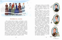 Иркутск. Город сам по себе Printed books Настя и Никита