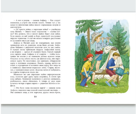 Кошкам можно всё. Лукас Ольга Printed books Речь