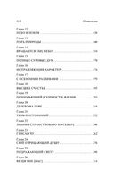 Чжуан-цзы. Чжуан-цзы. Мягкий переплёт Printed books АСТ