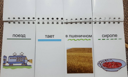 Слон охотится в снежном небе Printed books МЦНМО