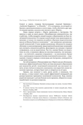 Переключение на Силу. Лея Уотерс Printed books Ресурс