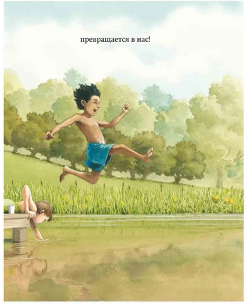 Вода, вода... Книга о круговороте воды Printed books Карьера Пресс