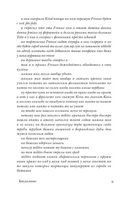 Баудолино. Эко Умберто. Мягкий переплёт Printed books АСТ