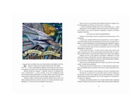 Рождественские истории. Сборник. Маркова А. Printed books Речь