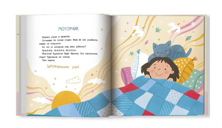 Подарите мне котенка; авт. Яковлева; сер. Давай дружить Printed books Феникс-Премьер