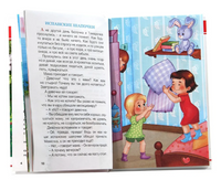 Рассказы о Белочке и Тамарочке. Внеклассное Чтение. Л. Пантелеев Printed books Проф Пресс