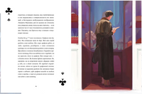 Пиковая дама. Александр Пушкин Printed books МИФ