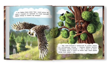 Я с тобой. Серия Давай дружить Printed books Феникс-Премьер