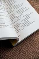 Эпос о Гильгамеше. Мягкий переплёт Printed books АСТ