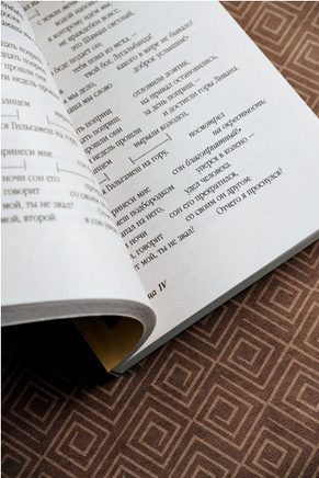 Эпос о Гильгамеше. Мягкий переплёт Printed books АСТ