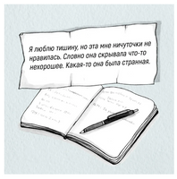 Ланнебу Ш. Меня зовут Астрид! Printed books МАХАОН