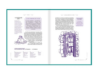 Гарри Поттер. Неофициальная книга-компаньон. Том 1. Философский камень: углубленное исследование Printed books Капитал