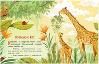 Семейные сказки. Ульева Е. Printed books Клевер